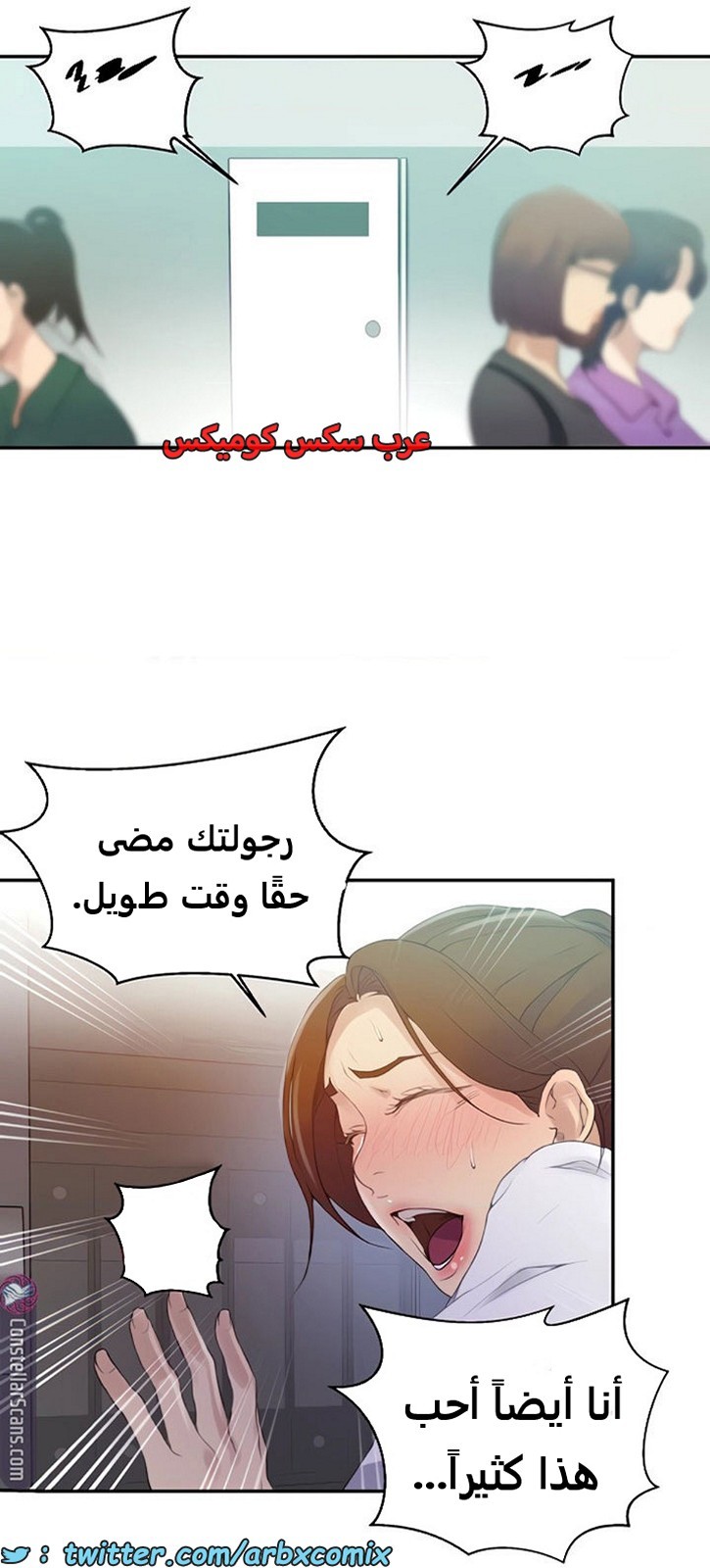1843 صف سري الجزء 141