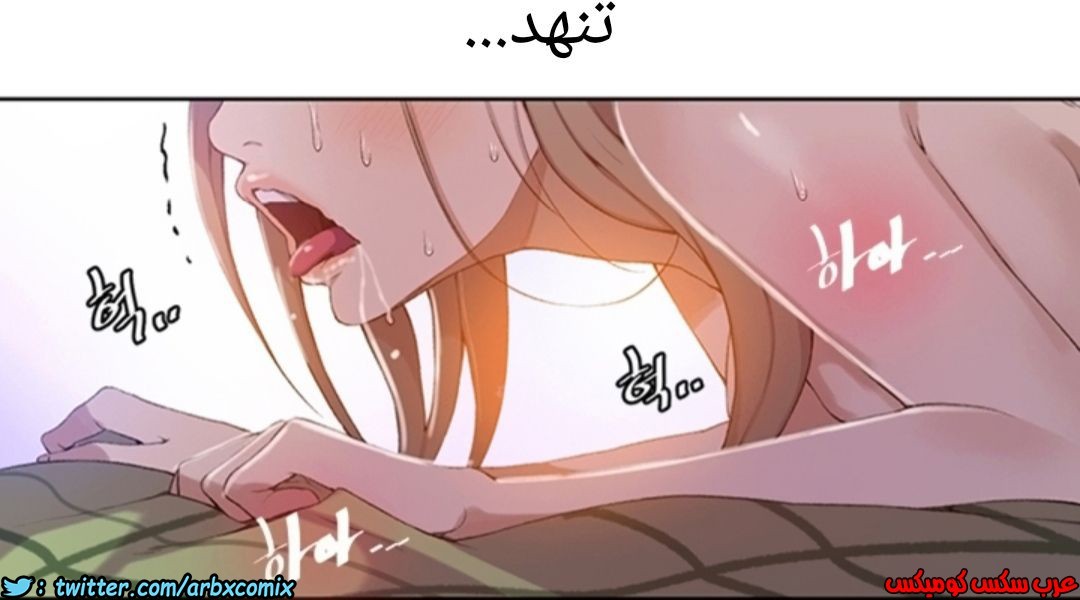 895 صف سري الجزء 34