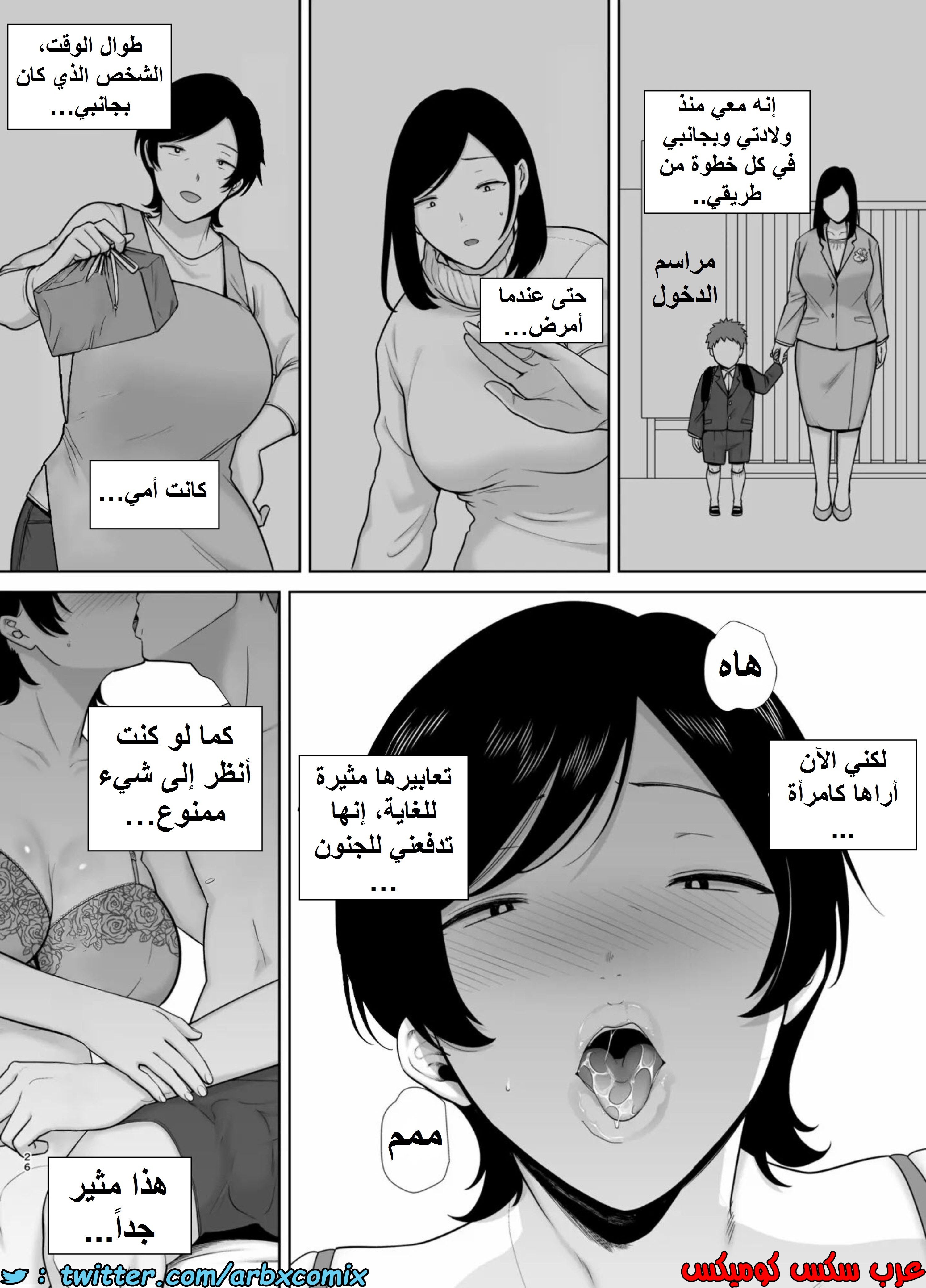 1353 الأمهات نساء أيضاً الجزء 1