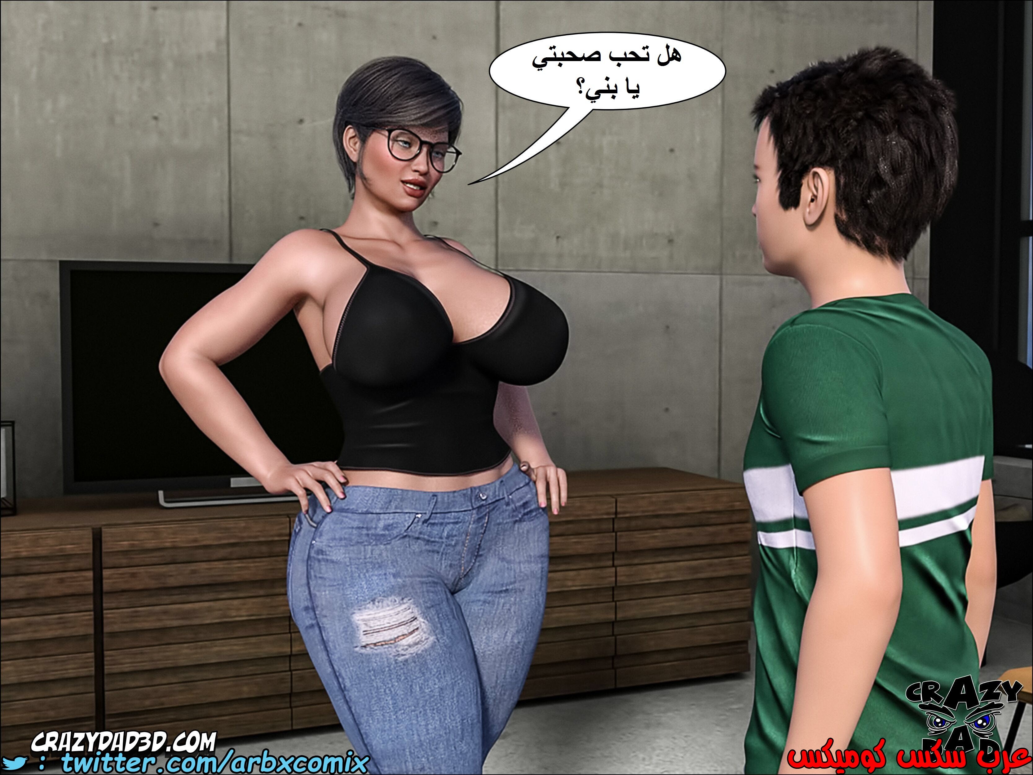 1399 الجدة الجزء 5