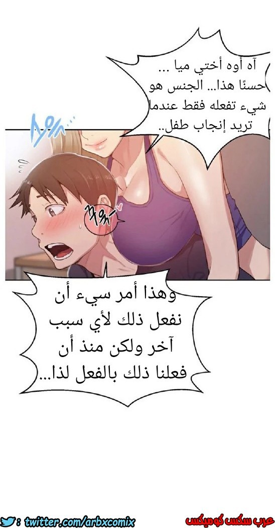 871 صف سري الجزء 10