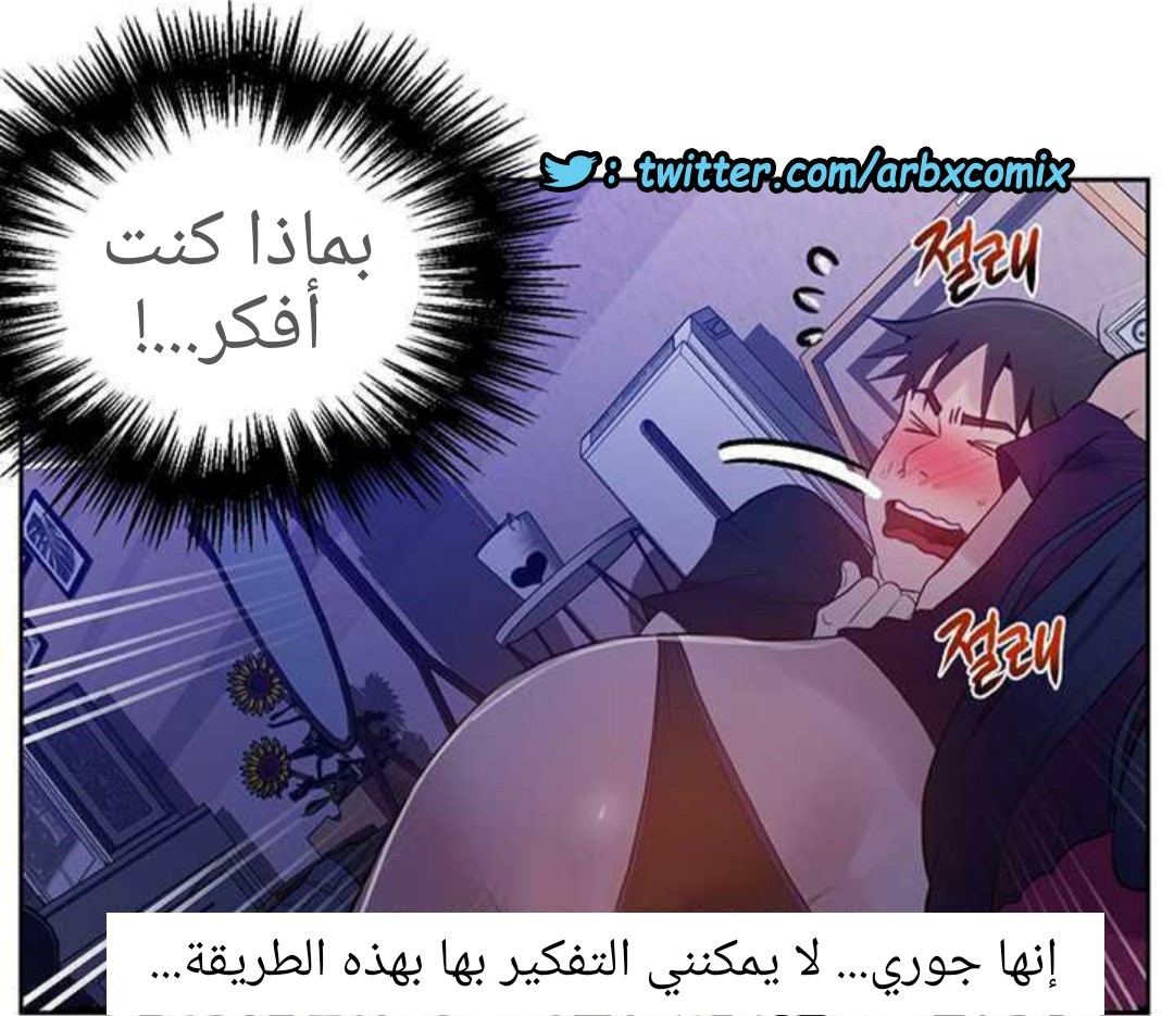 921 صف سري الجزء 60