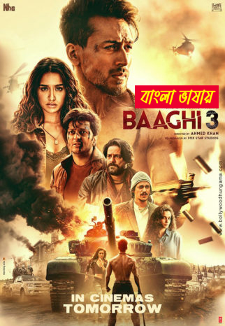 Baaghi 3 2025 Bengali Dubbed Movie 720p WEBRip 1Click Download