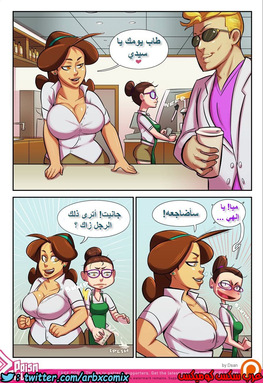 1145 كأس الحب مواعدة الشيميل