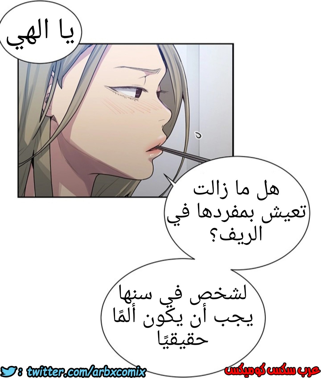 1290 صف سري الجزء 80