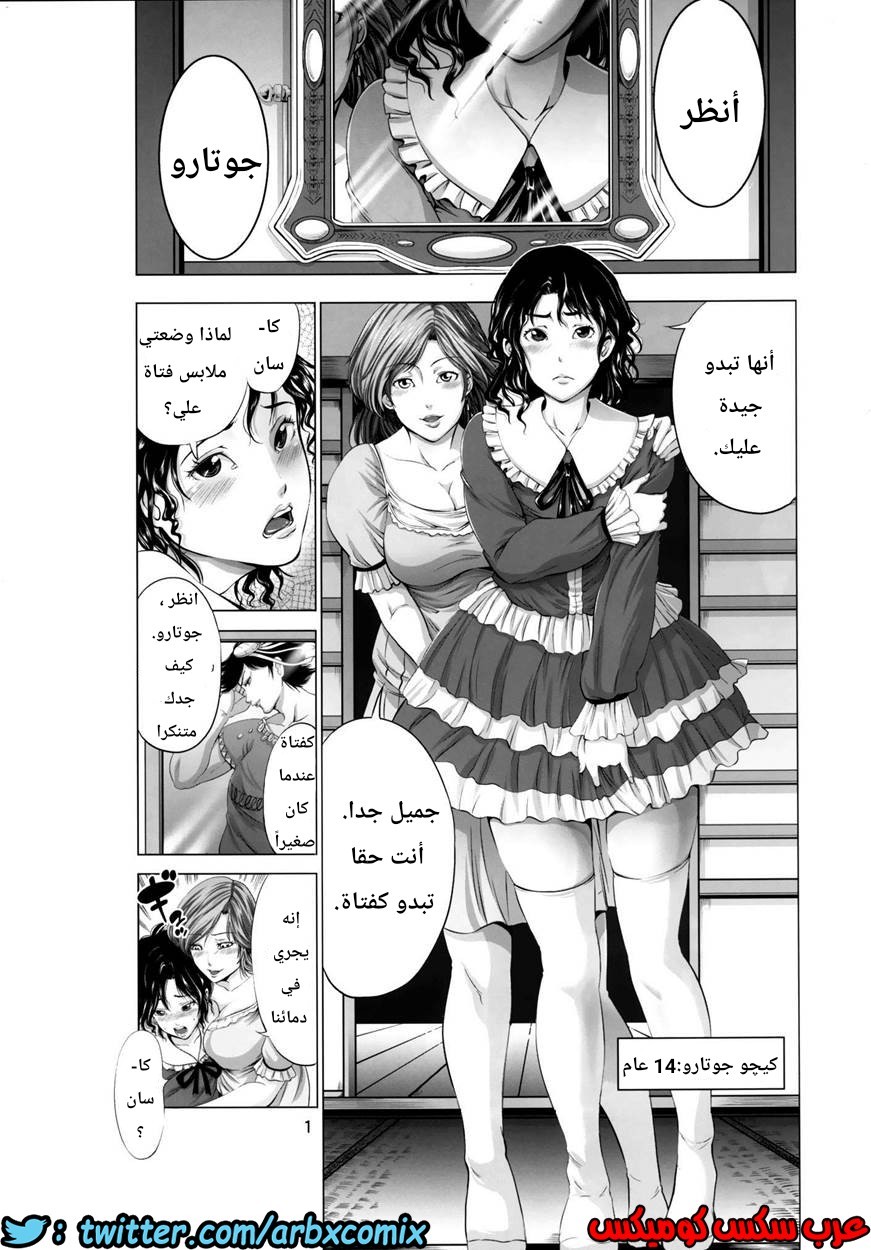 668 الولد البنوتي
