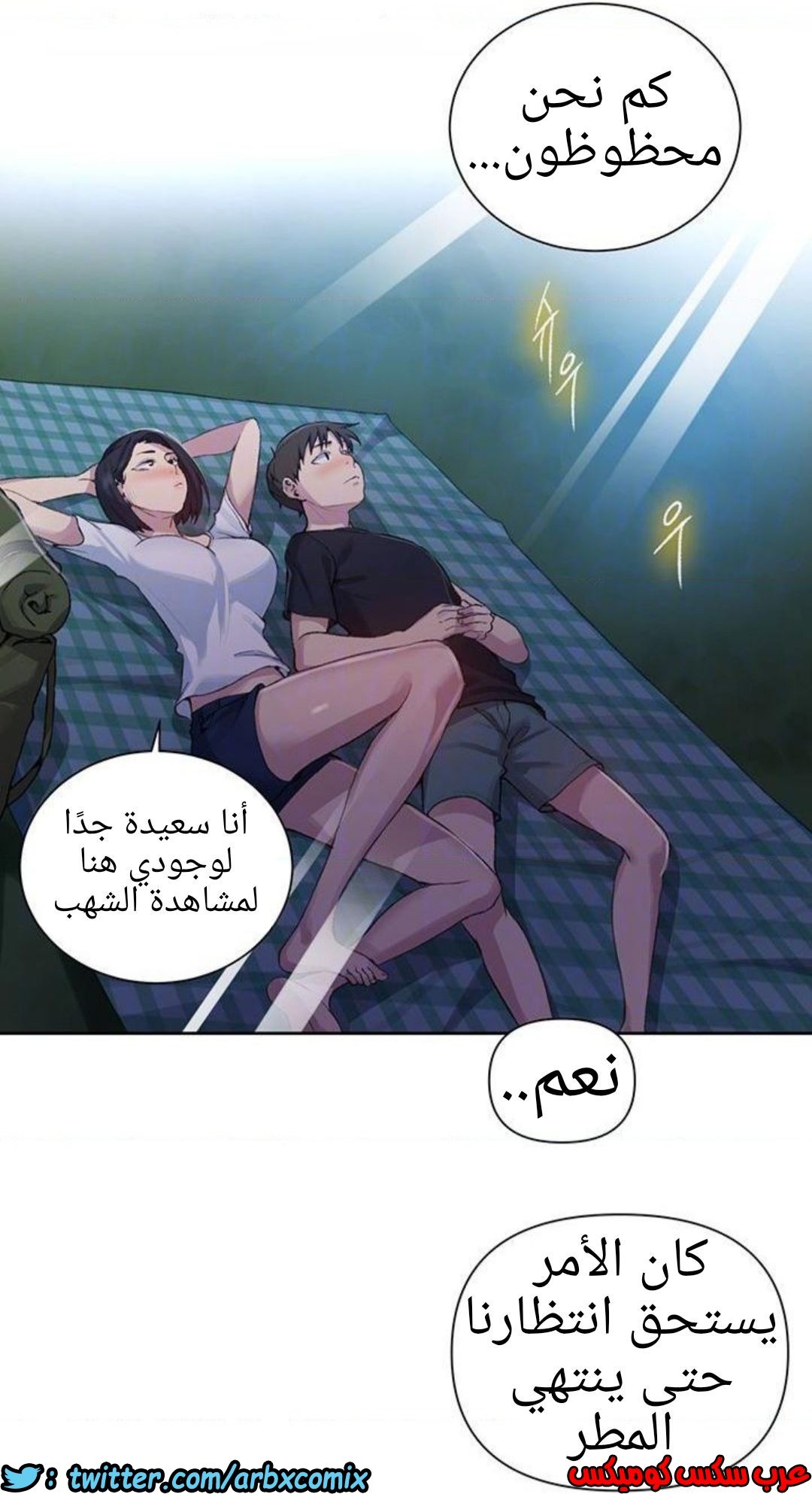 1211 صف سري 77