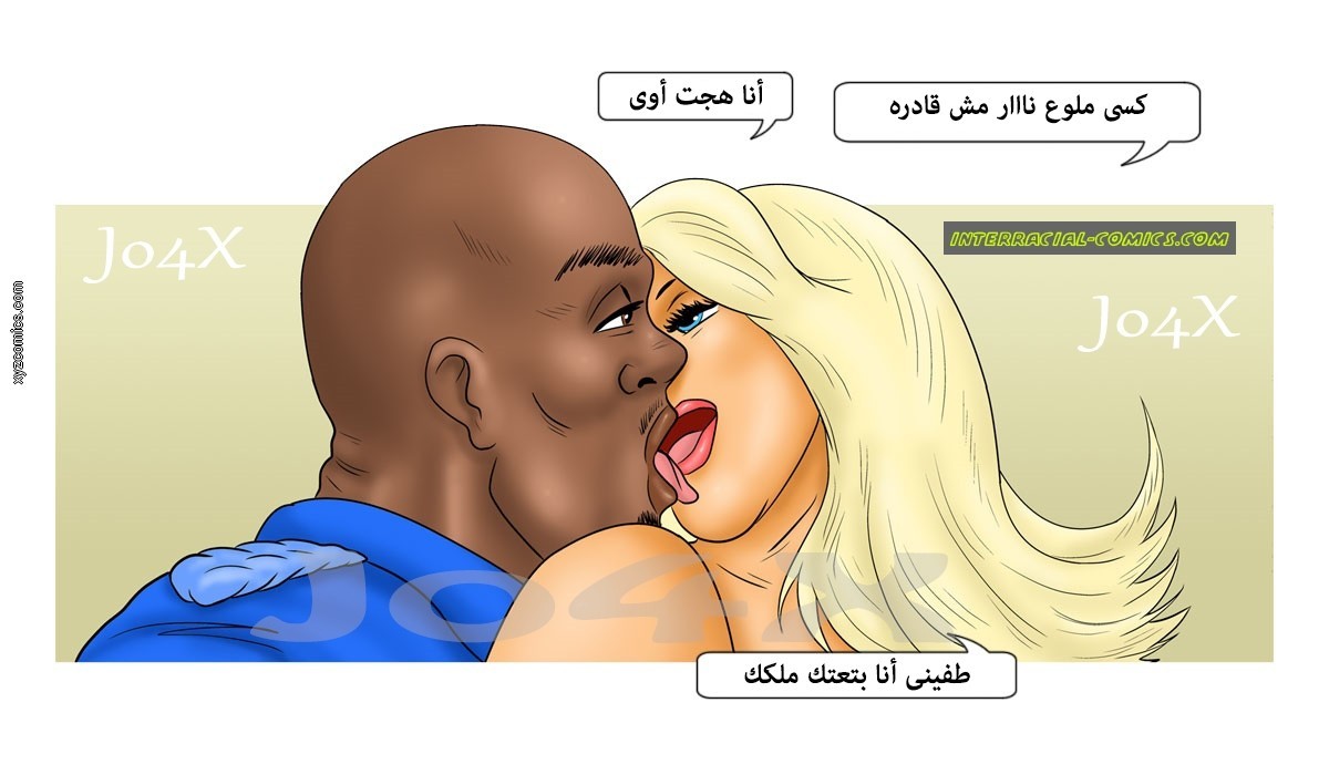 17 الزوجه الممحونه وعشقها للزبر الأسود