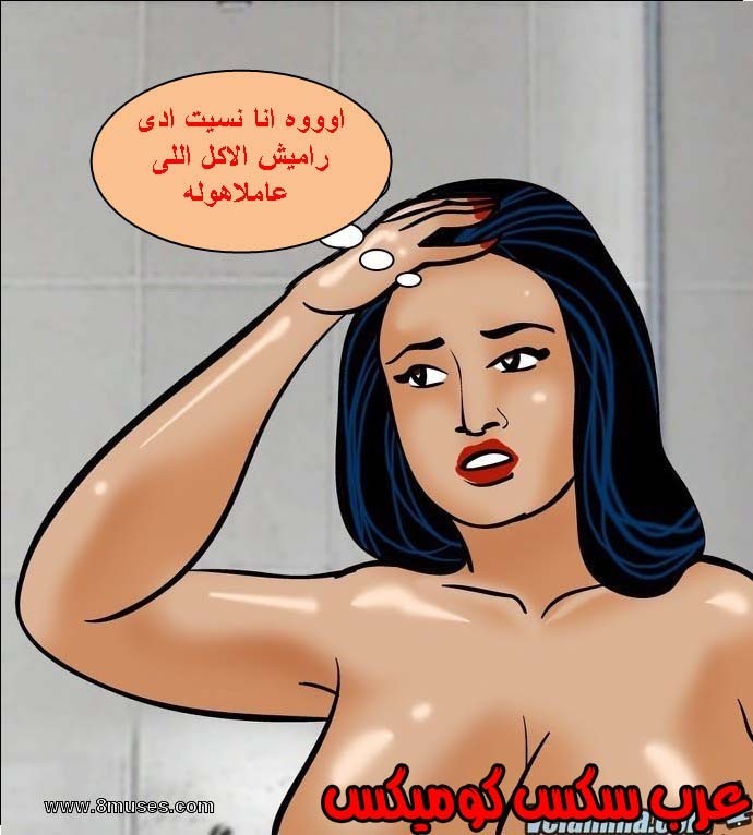 140 فيلاما الجزء 63