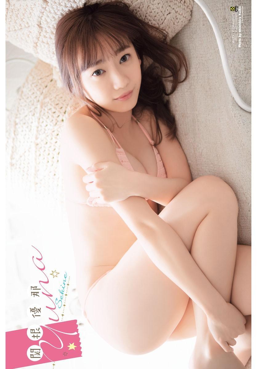 Yuna Sekine 関根優那, Shonen Champion 2019 No.16 (少年チャンピオン 2019年16号)(5)