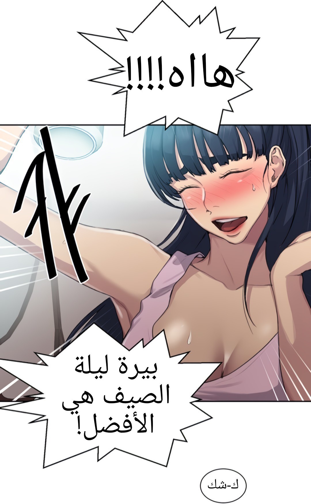 1325 صف سري الجزء 95