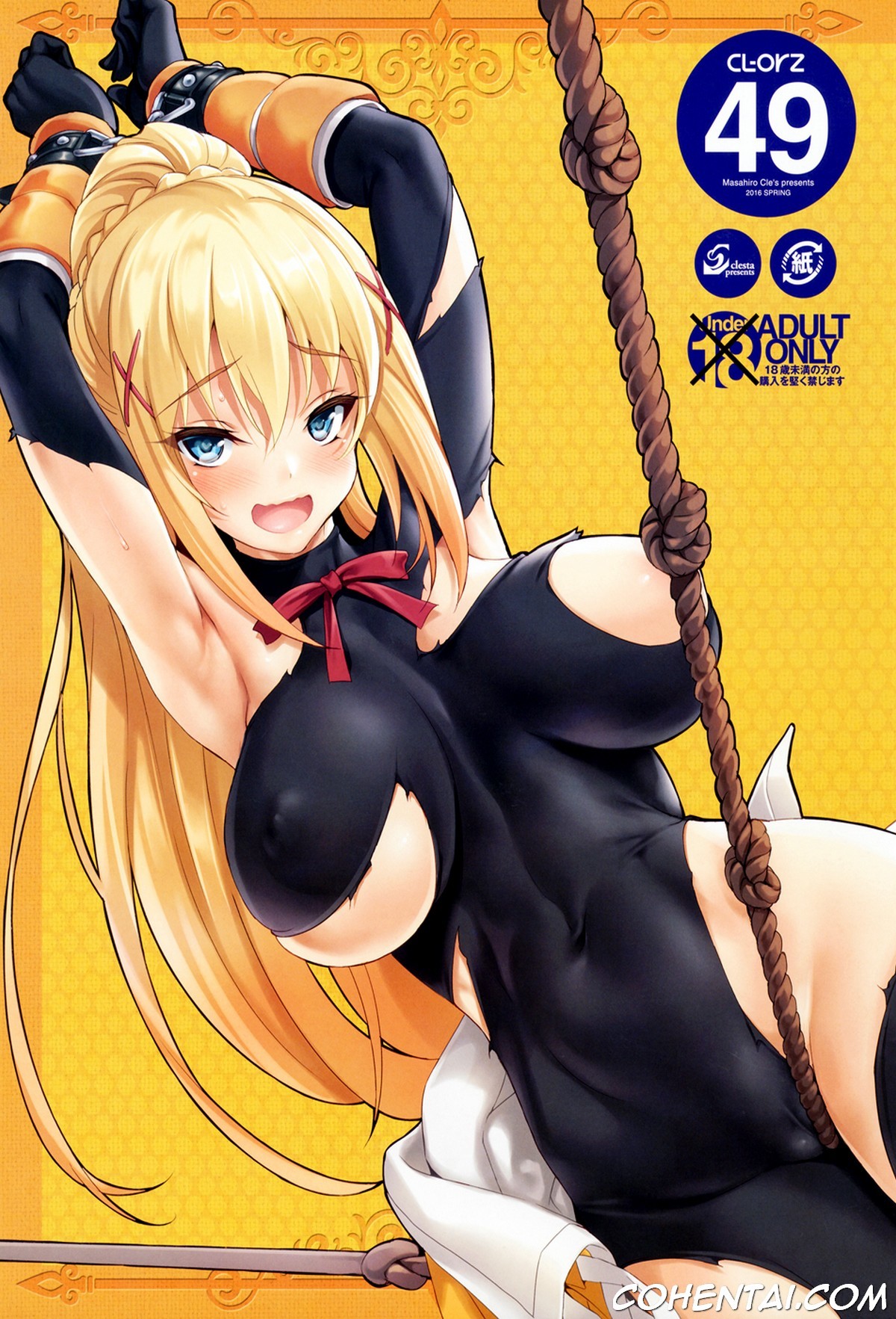 CL-orz 49 (Kono Subarashii Sekai ni Syukufuku o!) xxx comics manga porno doujin hentai español sexo 