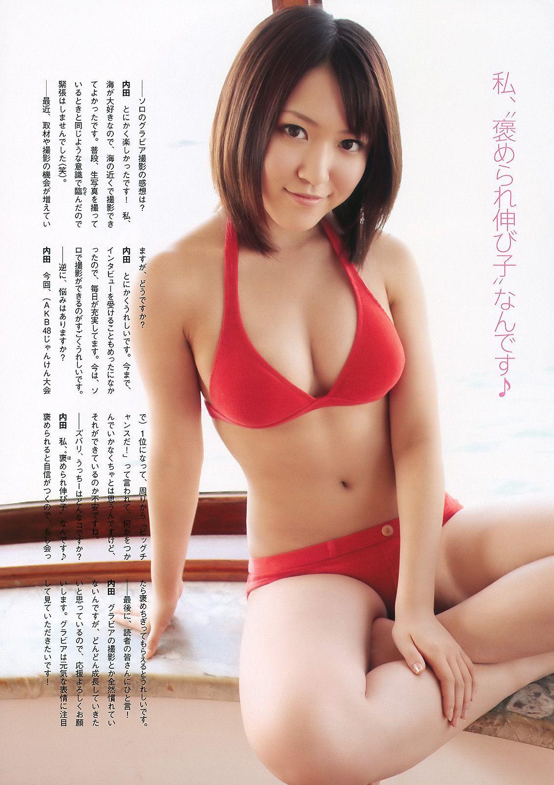 AKB48 滝沢乃南 間宮夕貴 内田眞由美 [Weekly Playboy] 2010年No.44 写真杂志(20)