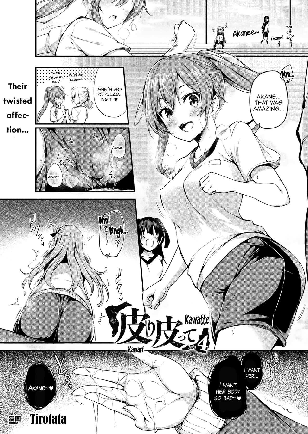 [Tirotata] Kawari Kawatte  Changing Skins 1 - 6 [English]