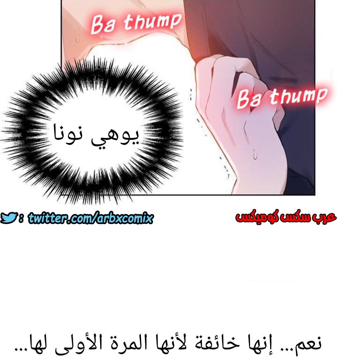 884 صف سري الجزء 23