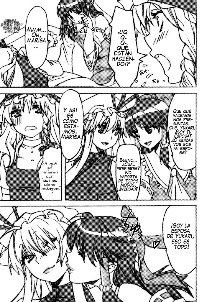 Touhou Jojouen - 13