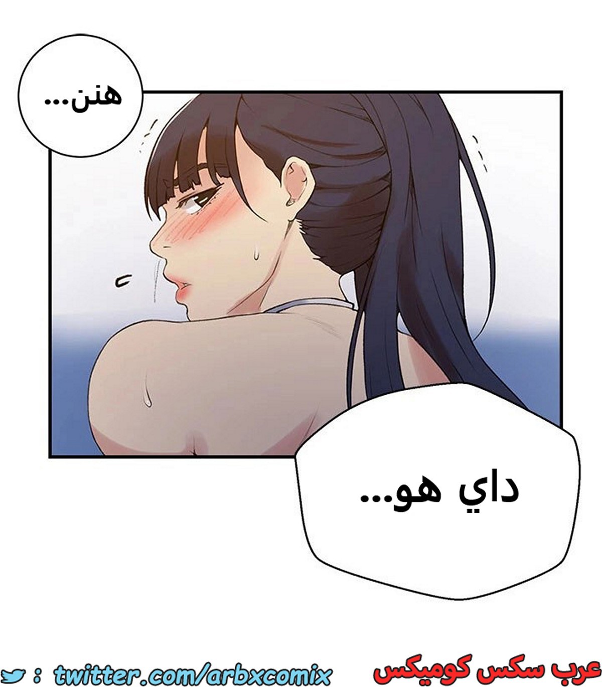 1914 صف سري الجزء 161