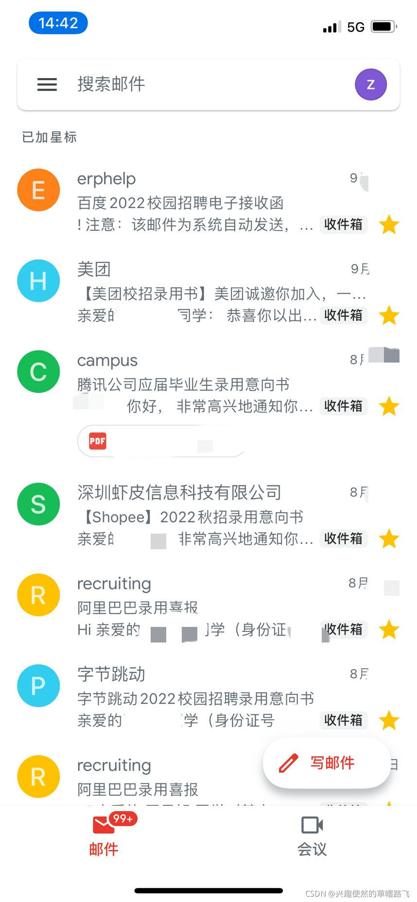 请添加图片描述