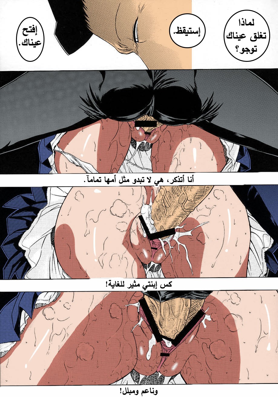 462 الزهرة الجزء 2 من انمي المحقق كونان