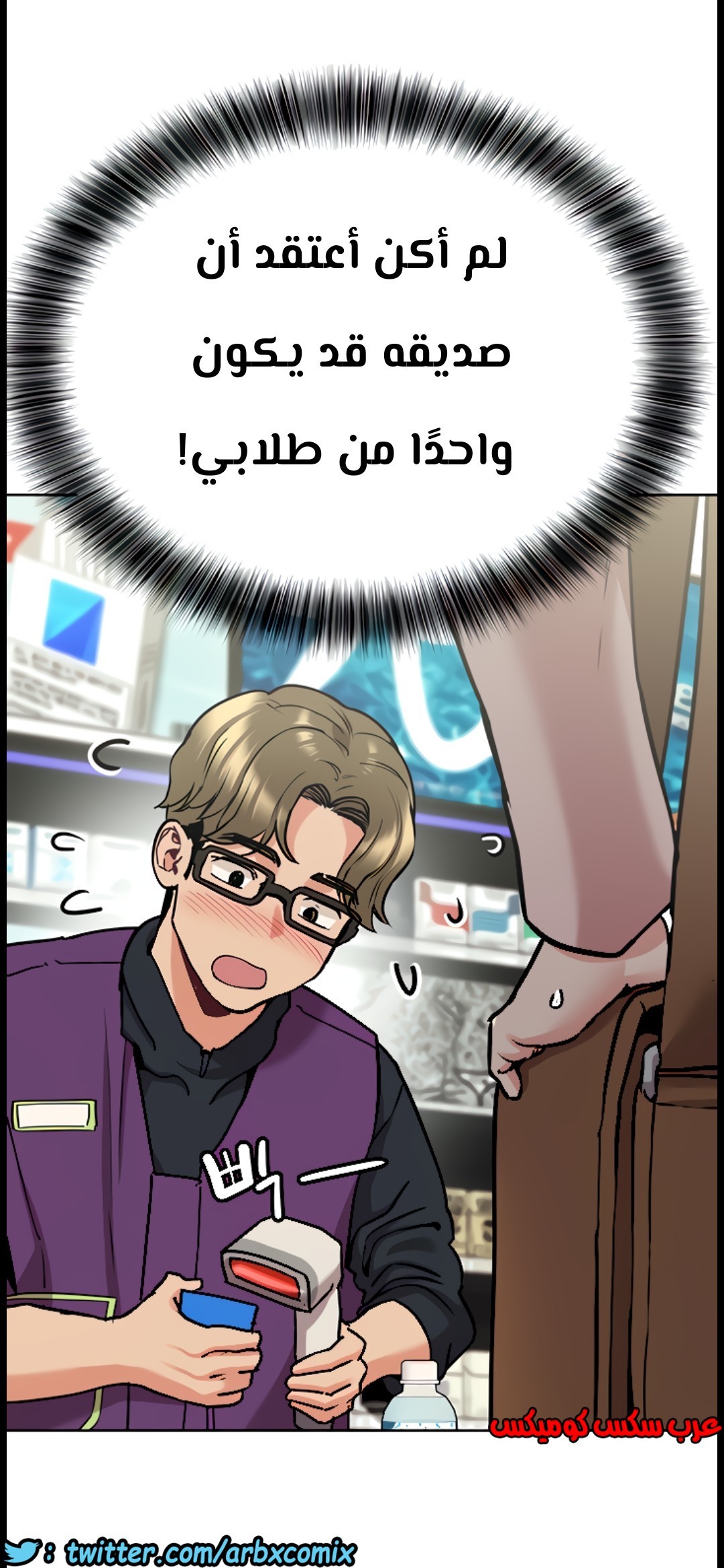 807 ابقي الامر سراً عن والدتك الجزء 12