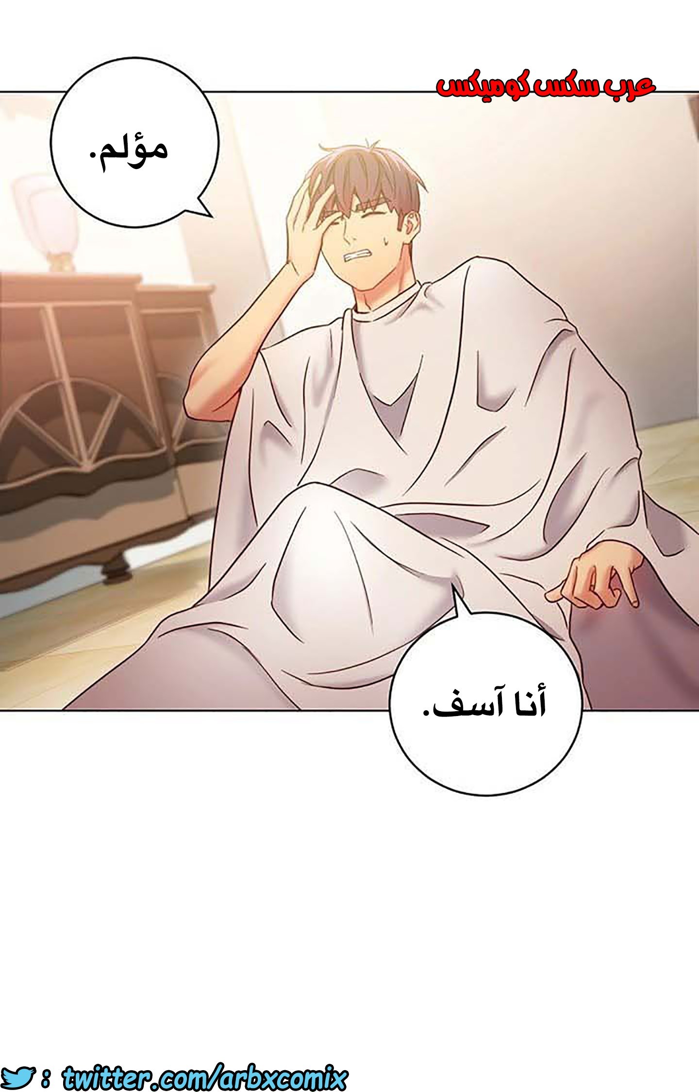 848 أصدقاء زوجة أبي الجزء 19