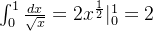 \int_{0}^{1}\frac{dx}{\sqrt{x}} = 2x^{\frac{1}{2}}|_0^1 = 2