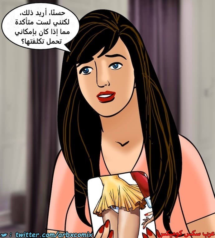 2398 فيلاما الجزء 81