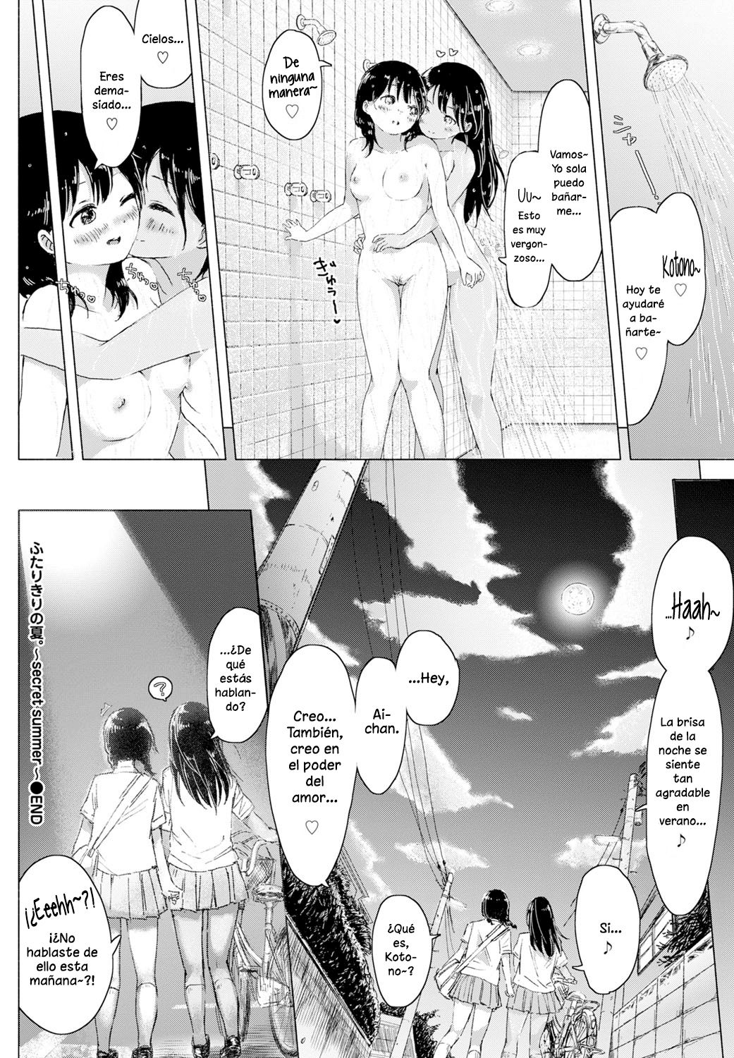 Futarikiri no Natsu. ~secret summer~ - 15