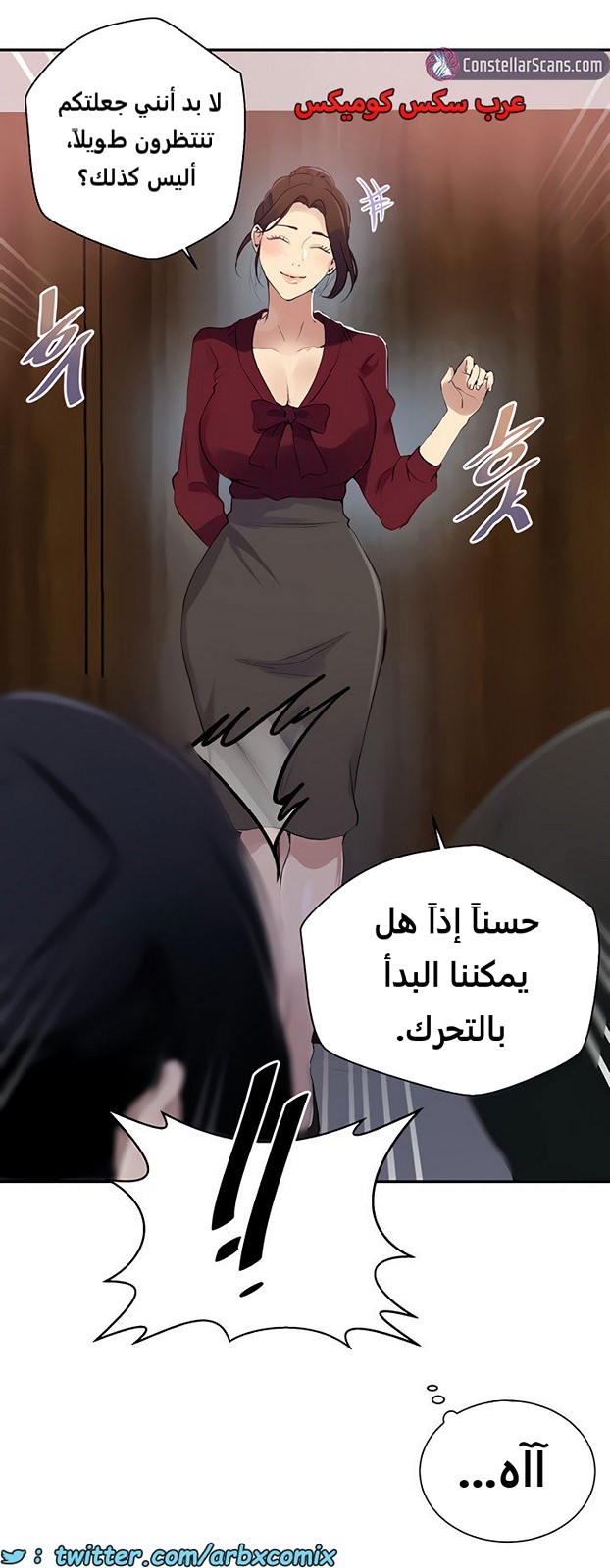 1853 صف سري الجزء 146