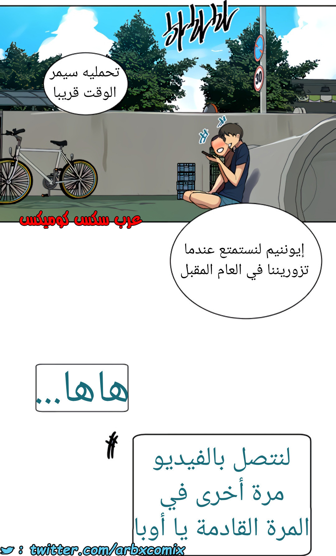 1463 صف سري 115