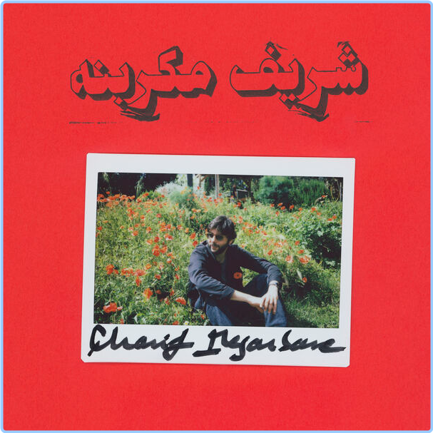 Charif Megarbane Hamra Red Habibi Funk Limited 002 (2024) 24Bit 48kHz [FLAC] BC3sRpdZ_o