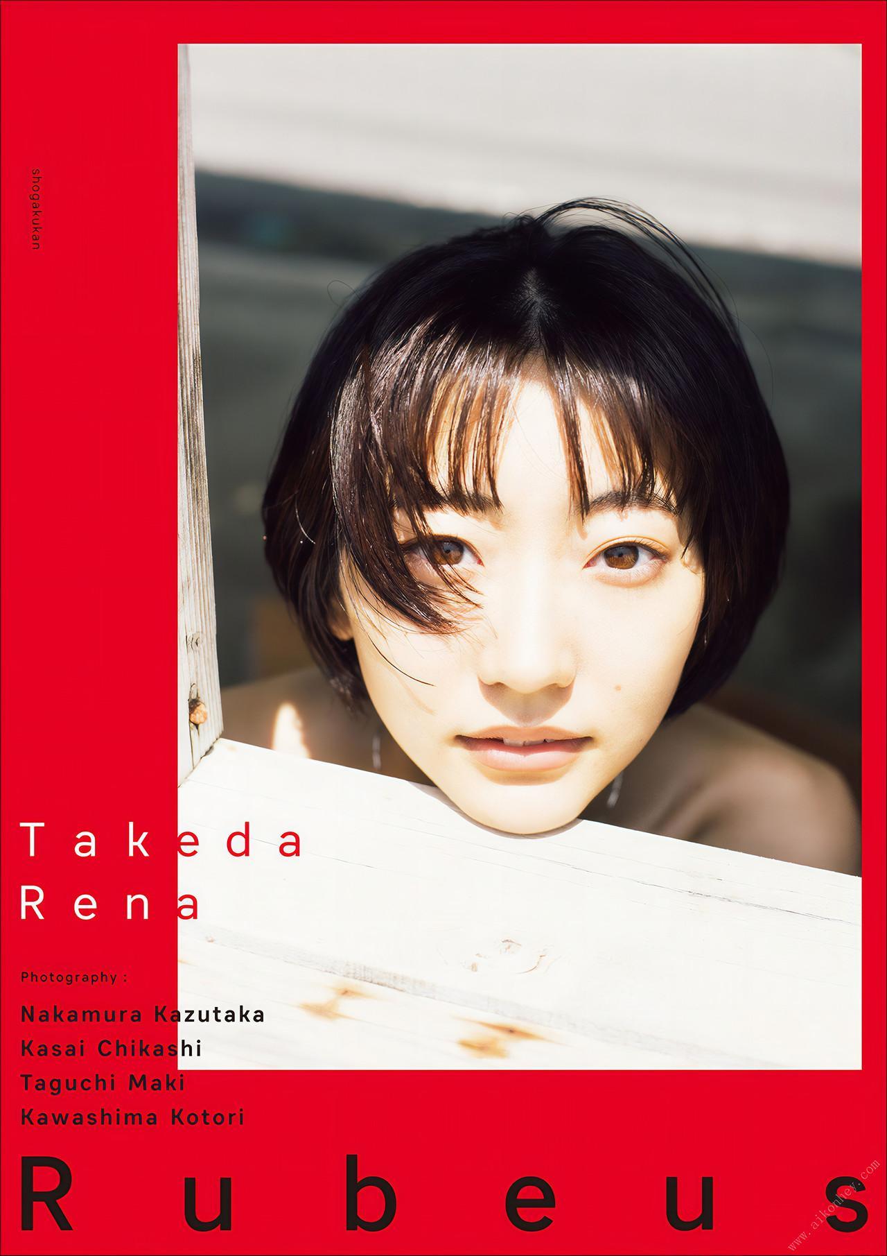 Rena Takeda 武田玲奈, 写真集 Photobook [Rubeus] Set.03(1)