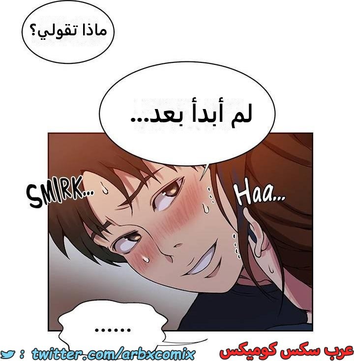 2284 صف سري الجزء 201