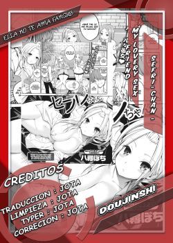 91yahiro-pochi93-sefri-chan-my-lovery-sex-friend-comic-kairakuten-2019-11