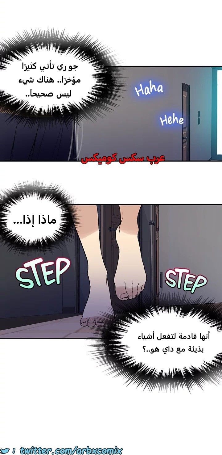 1818 صف سري الجزء 133