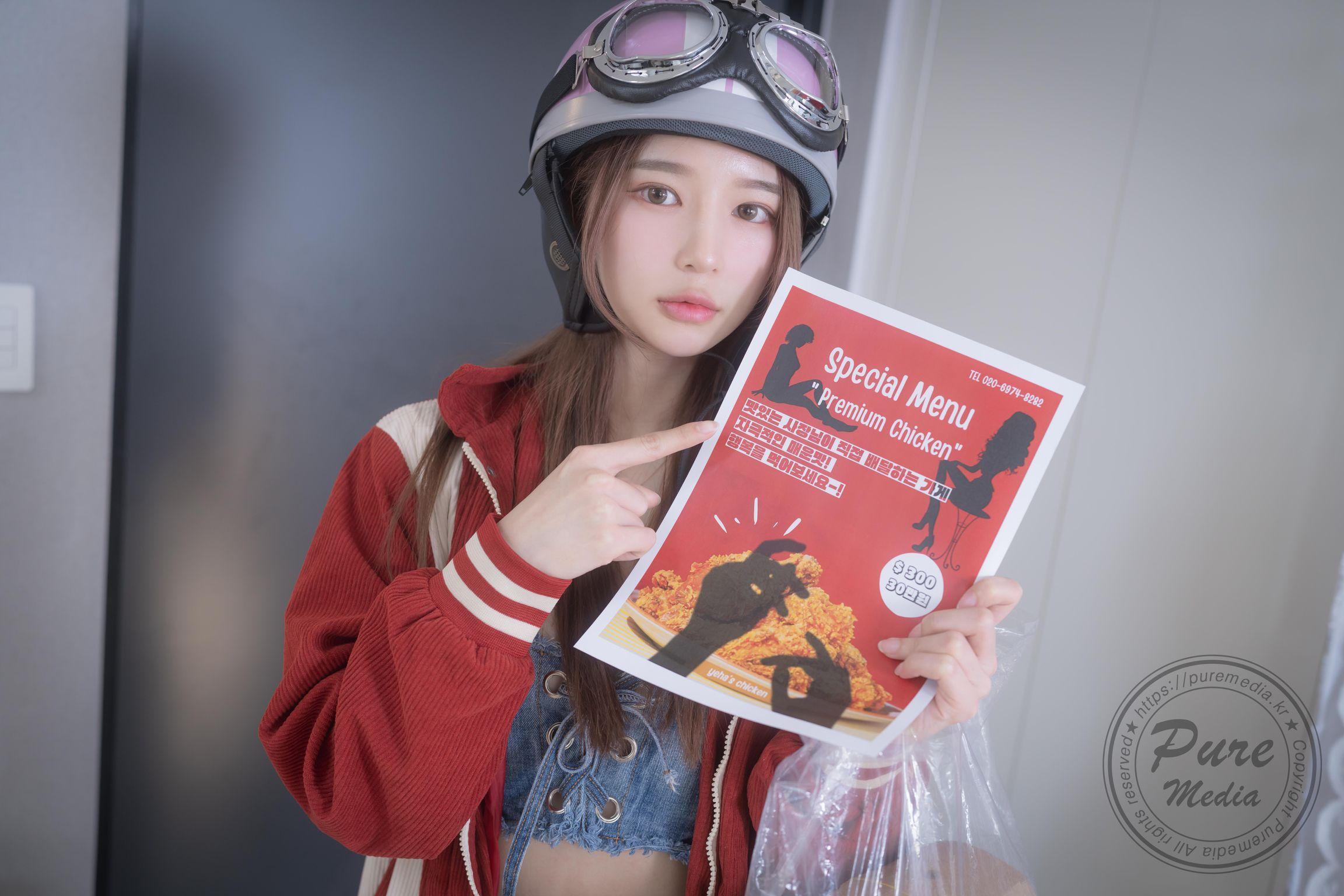 Pure Media Vol.277: Yeha (예하) – Expensive and Delicious Naked Hen (195 photos)(21)