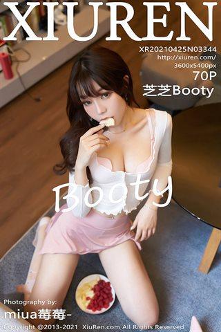 [XiuRen秀人网]No.3344 女神芝芝Booty私房粉色内衣配粉短裙半脱秀翘臀撩人诱惑写真