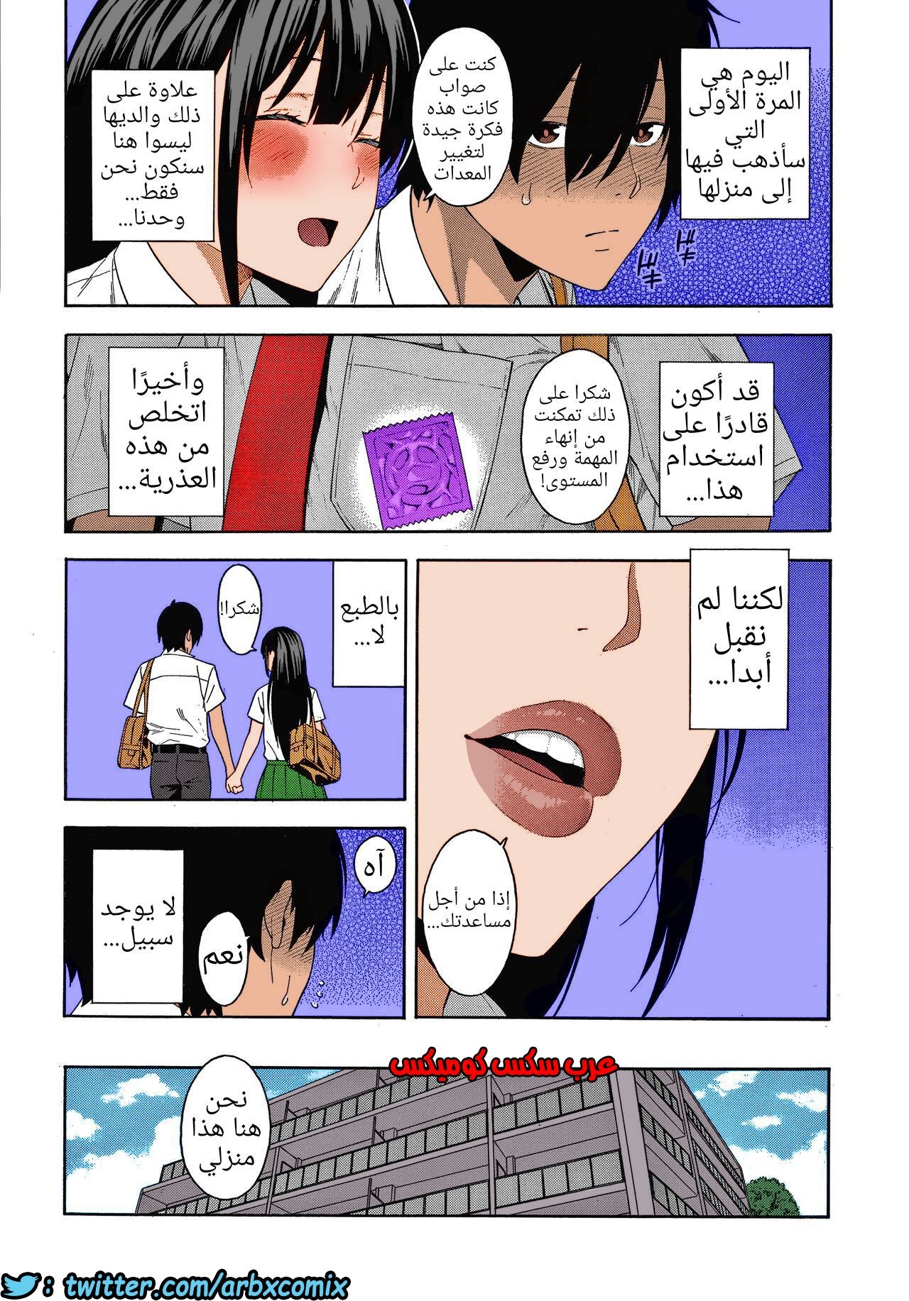 727 سايكاي