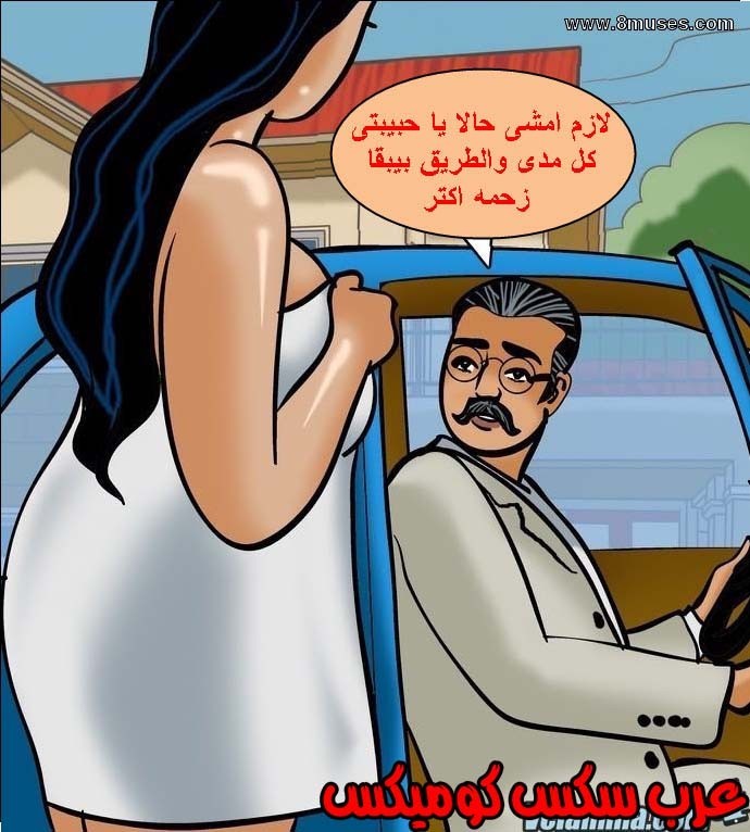 140 فيلاما الجزء 63