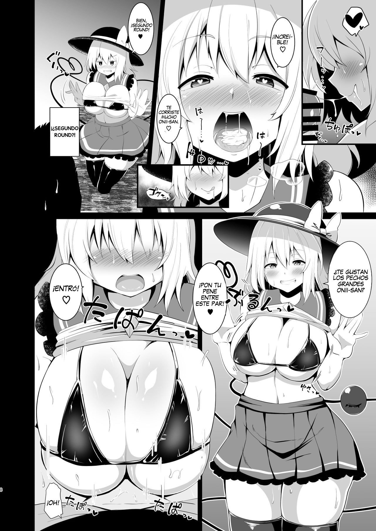 Koishi-chan no Bitch na Hon (Touhou)