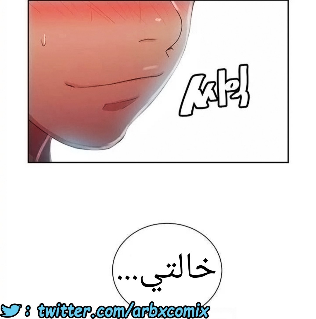 1294 صف سري الجزء 82