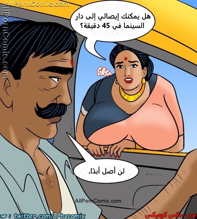2415 فيلاما الجزء 98