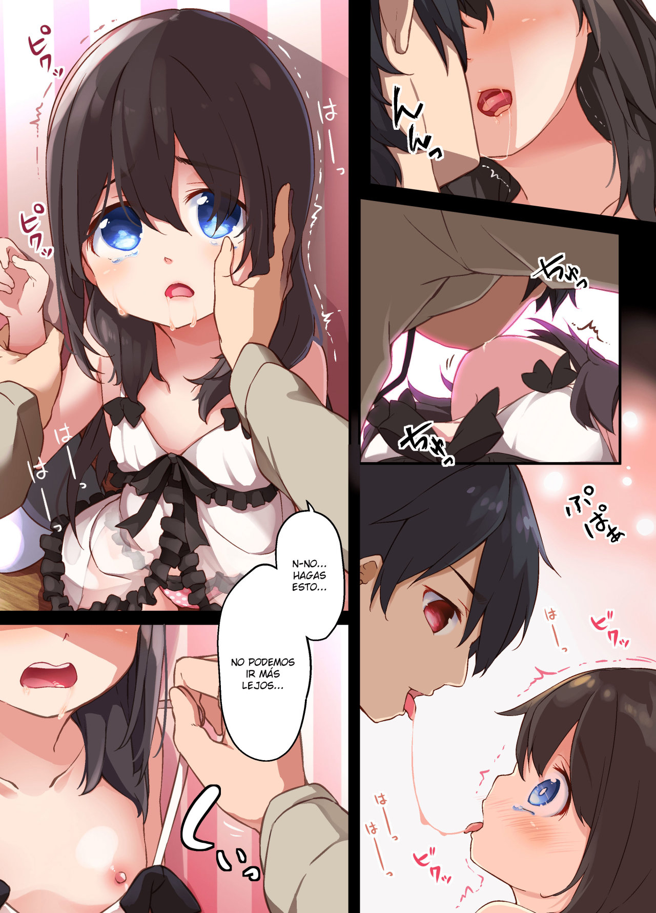 A Yandere Little Sister wants to be impregnated by her big brother - 14