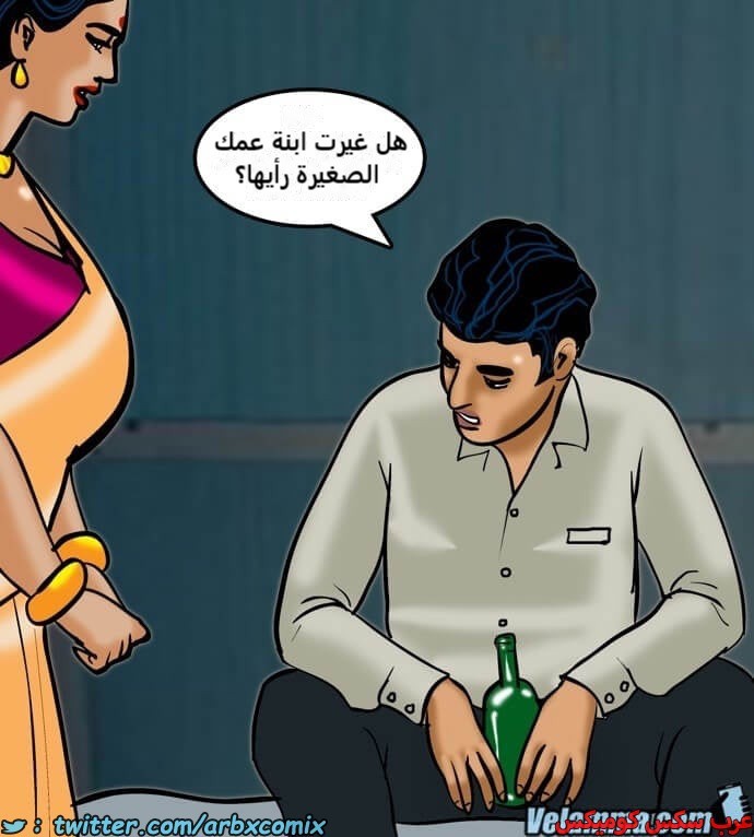 2385 فيلاما الجزء 68