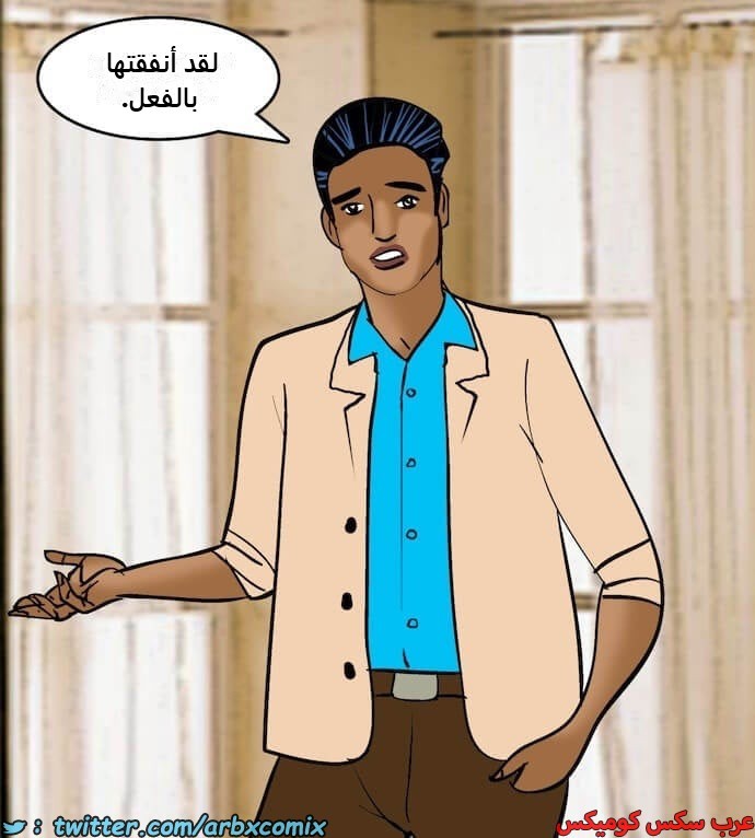 2407 فيلاما الجزء 90
