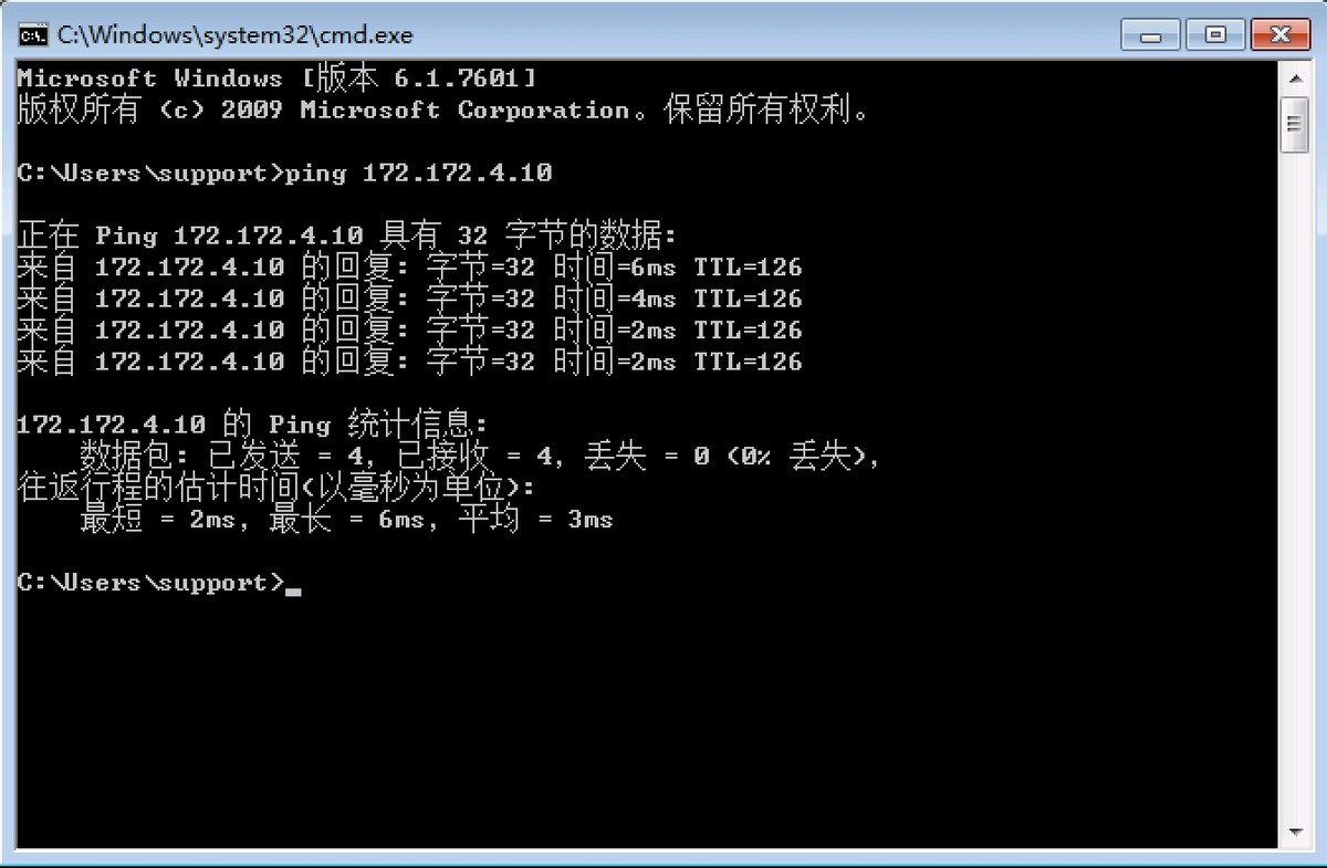 Sangfor VPN PDLAN 实验