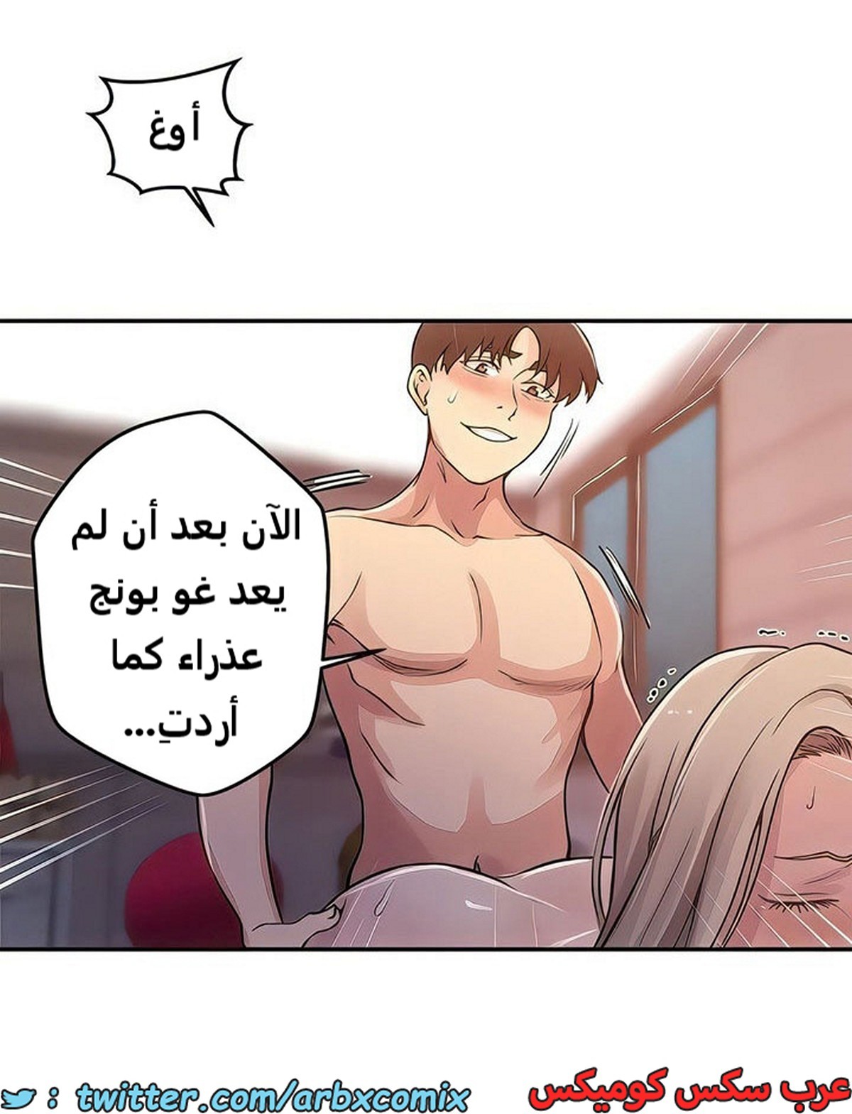 2103 صف سري الجزء 192