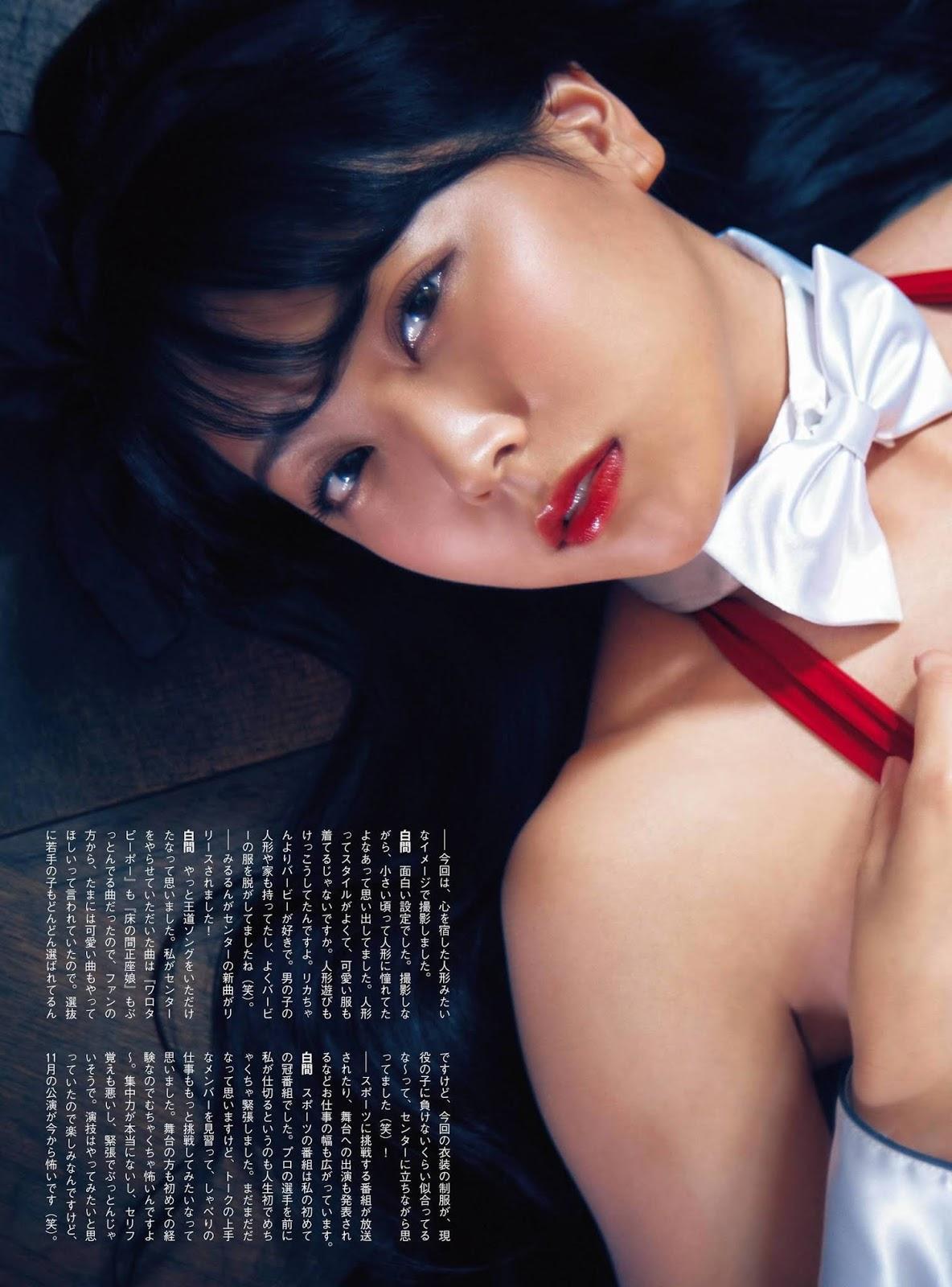 Miru Shiroma 白間美瑠, ENTAME 2019.10 (月刊エンタメ 2019年10月号)(9)