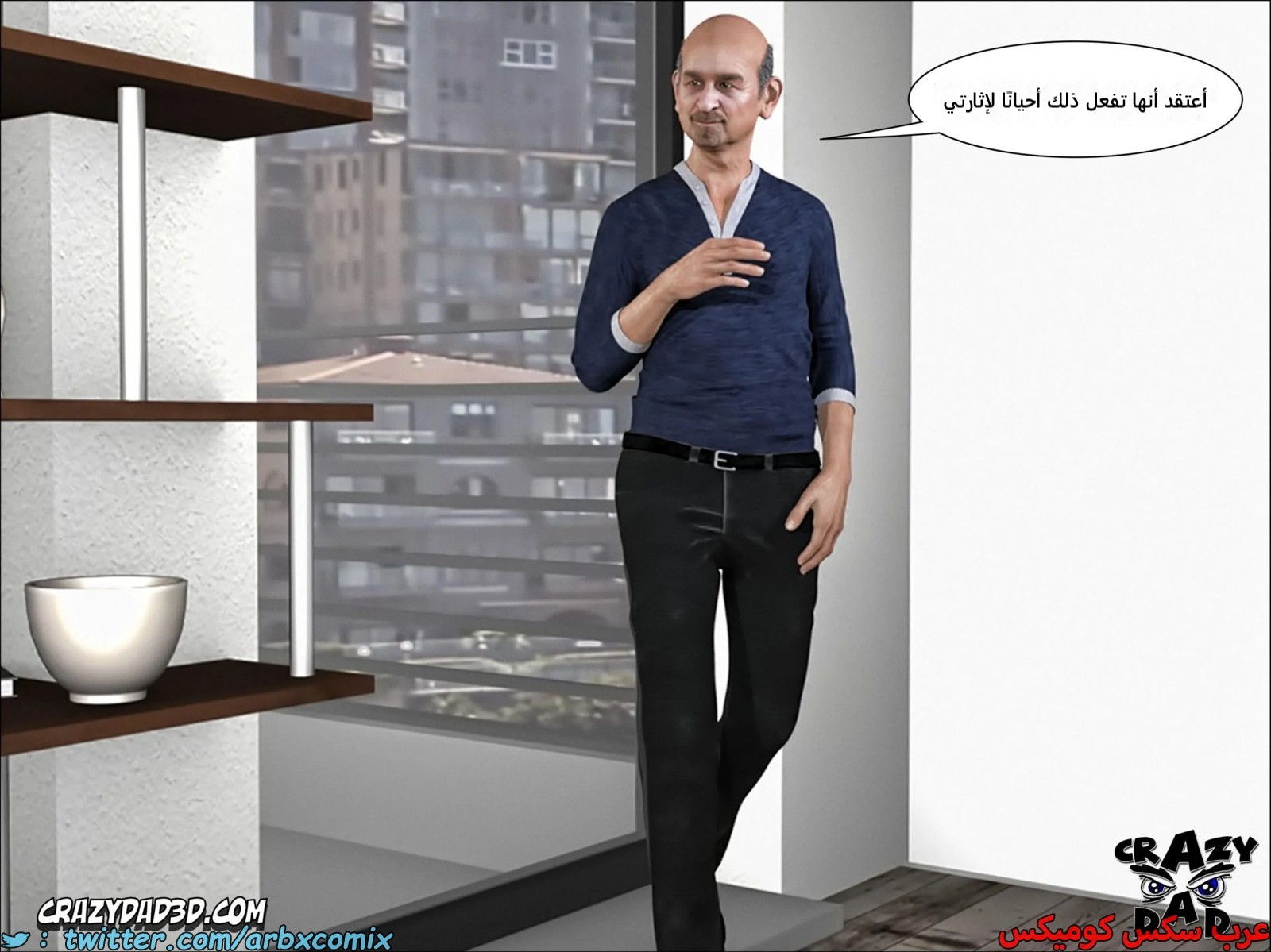 2266 عائلة ترنر الجزء 1