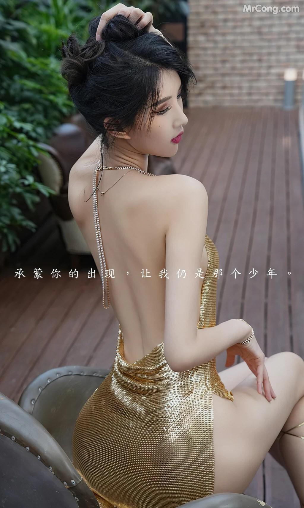 UGIRLS – Ai You Wu App No.2539: 葛征Model (35 photos)(2)